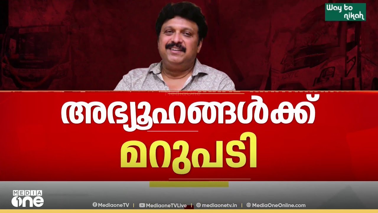 ​'ഗണേഷിനെ മോശം സാഹചര്യത്തിൽ കണ്ടു , രണ്ടു മാസമായി ​ഗണേഷുമായി അകന്നാണ് കഴിയുന്നത്'