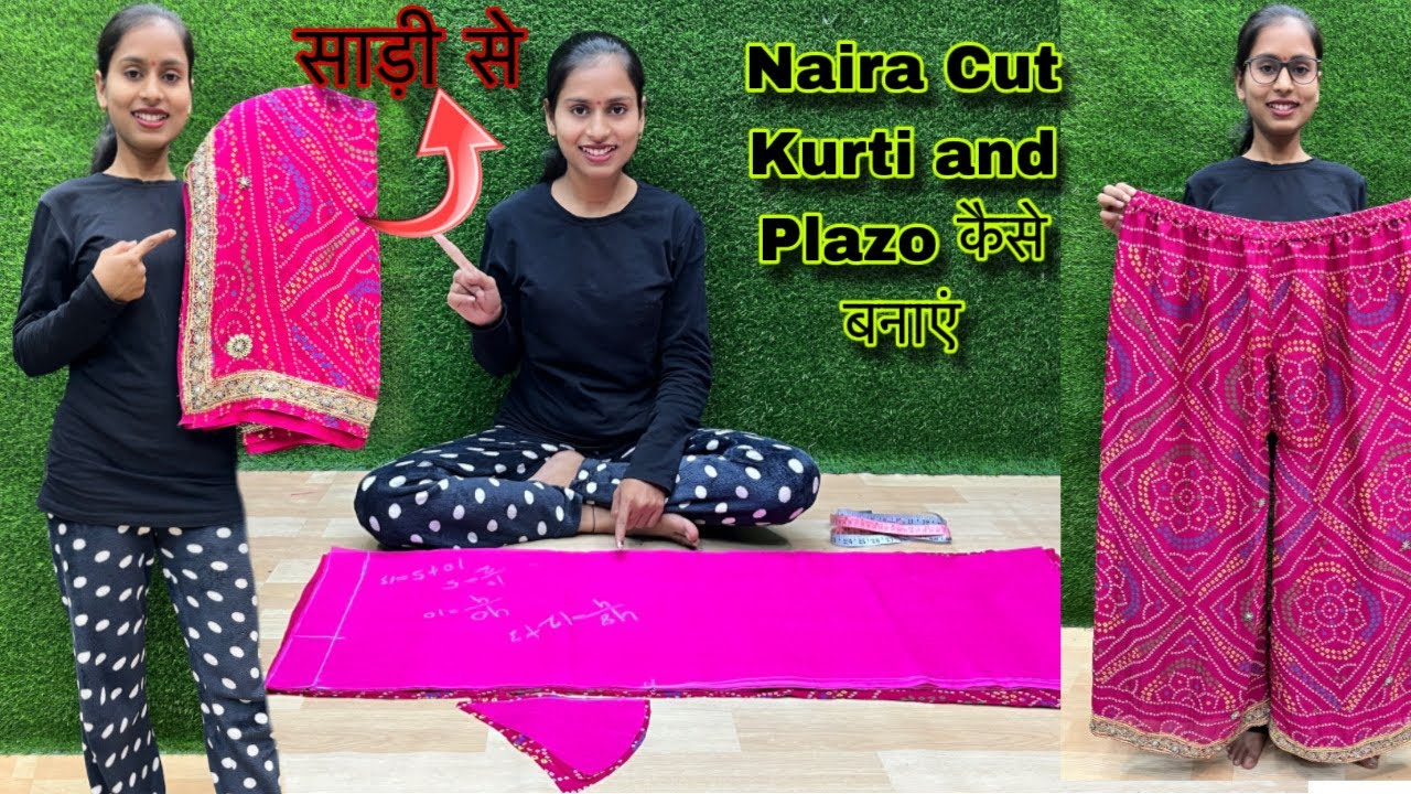 अस्तर वाला स्टेट प्लाजो कैसे बनाएं /Naira Cut Kurti and Plazo design for Saree #plazzopantcutting