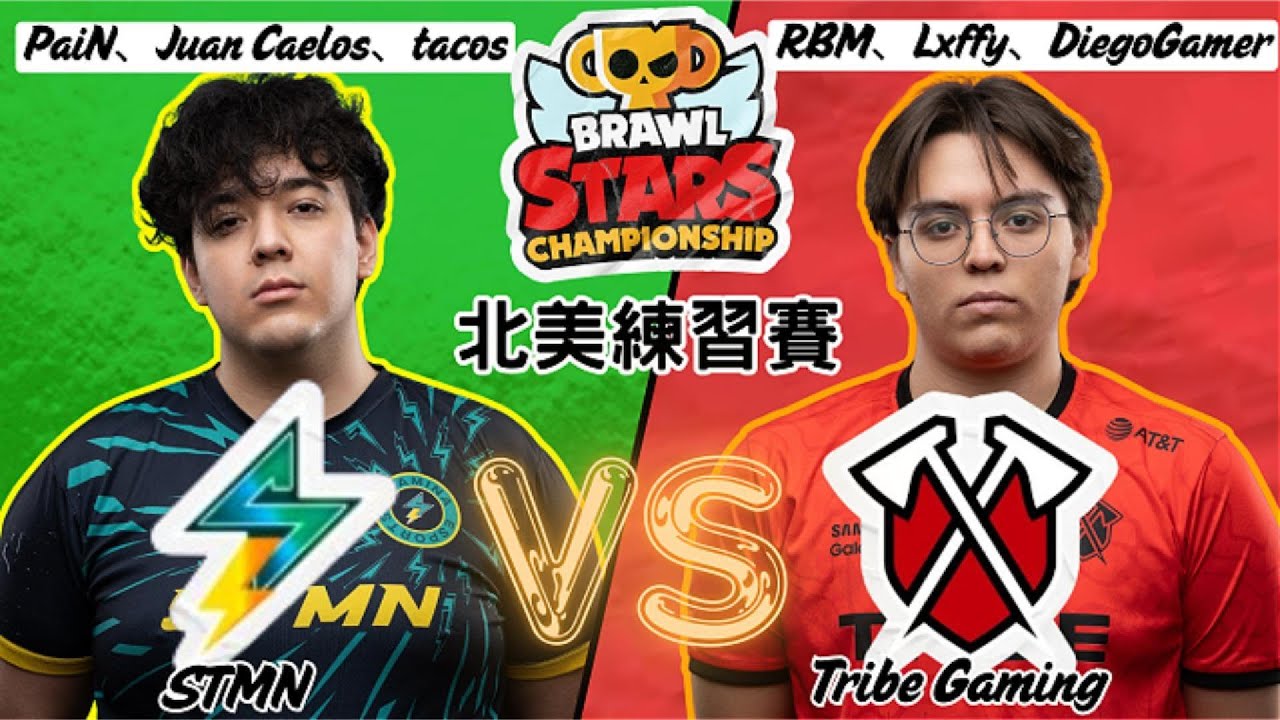 [荒野亂鬥]練習賽 STMN vs TRB