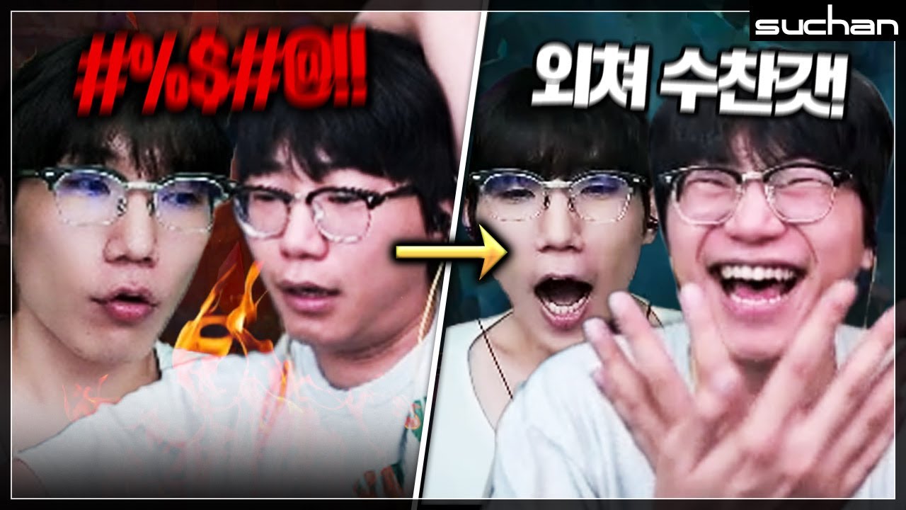저와수 싸움은 칼로 물베기