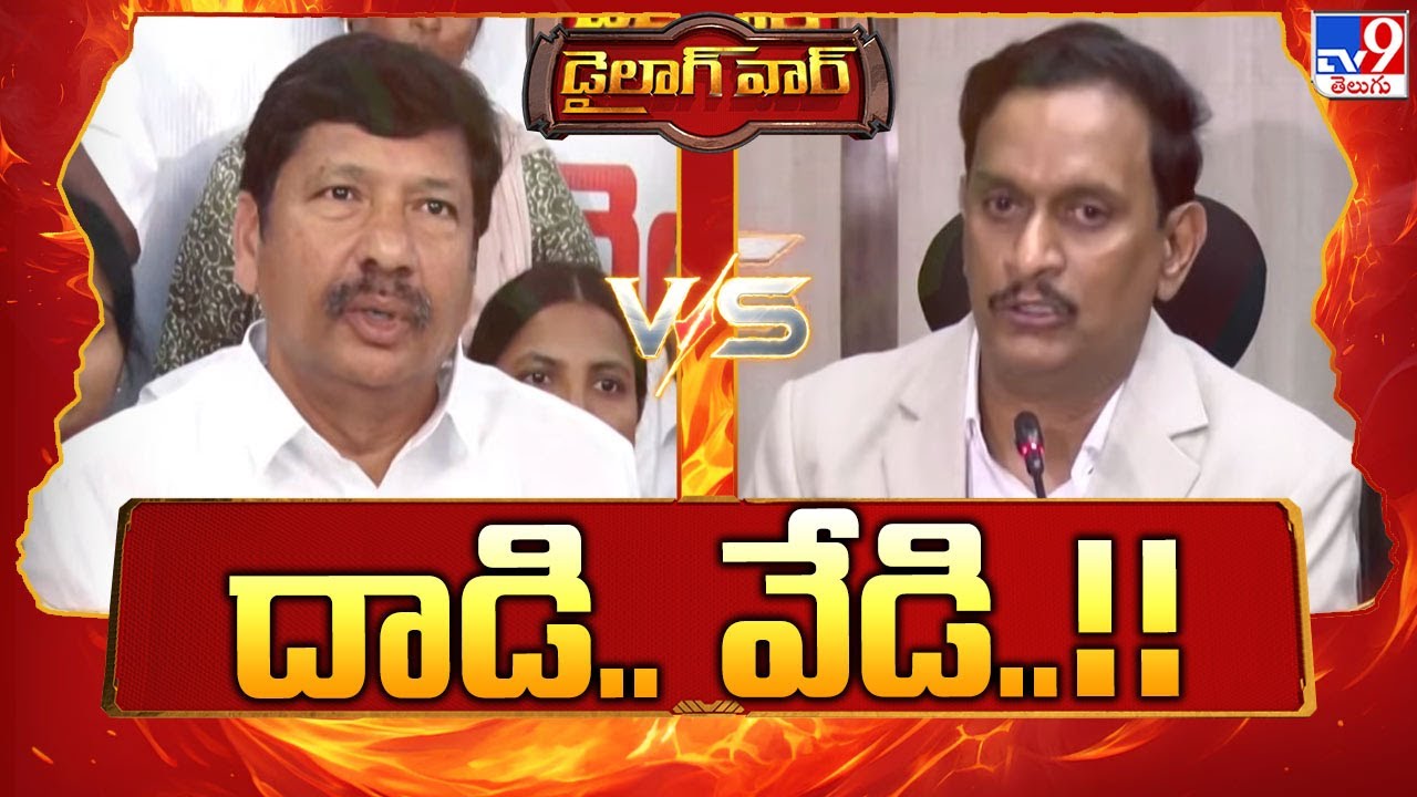 Dialogue War : దాడి..వేడి..!! | Jogi Ramesh Vs Kesineni Chinni | TV9