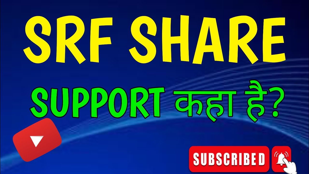 srf share fundamental analysis