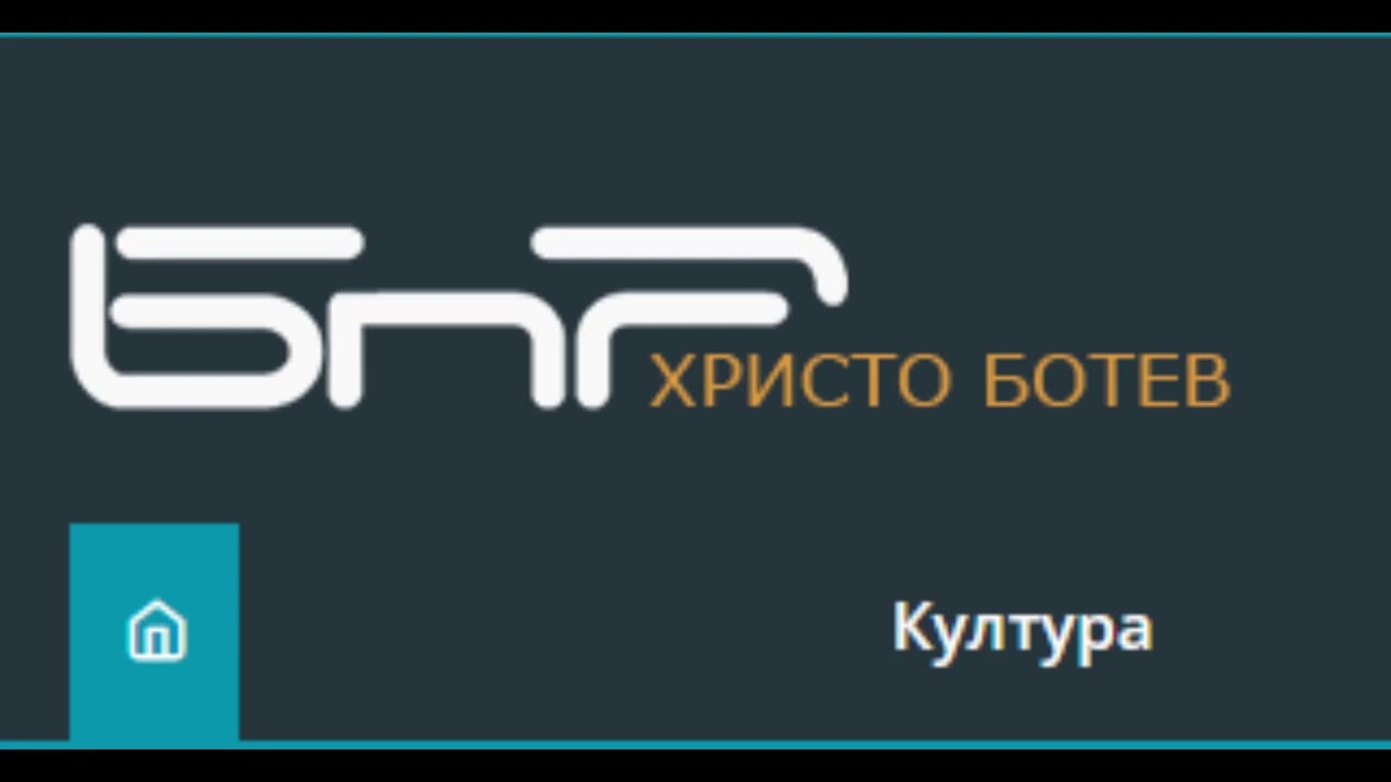 CD Balkan grooves in Radio Hristo Botev, Bulgaria