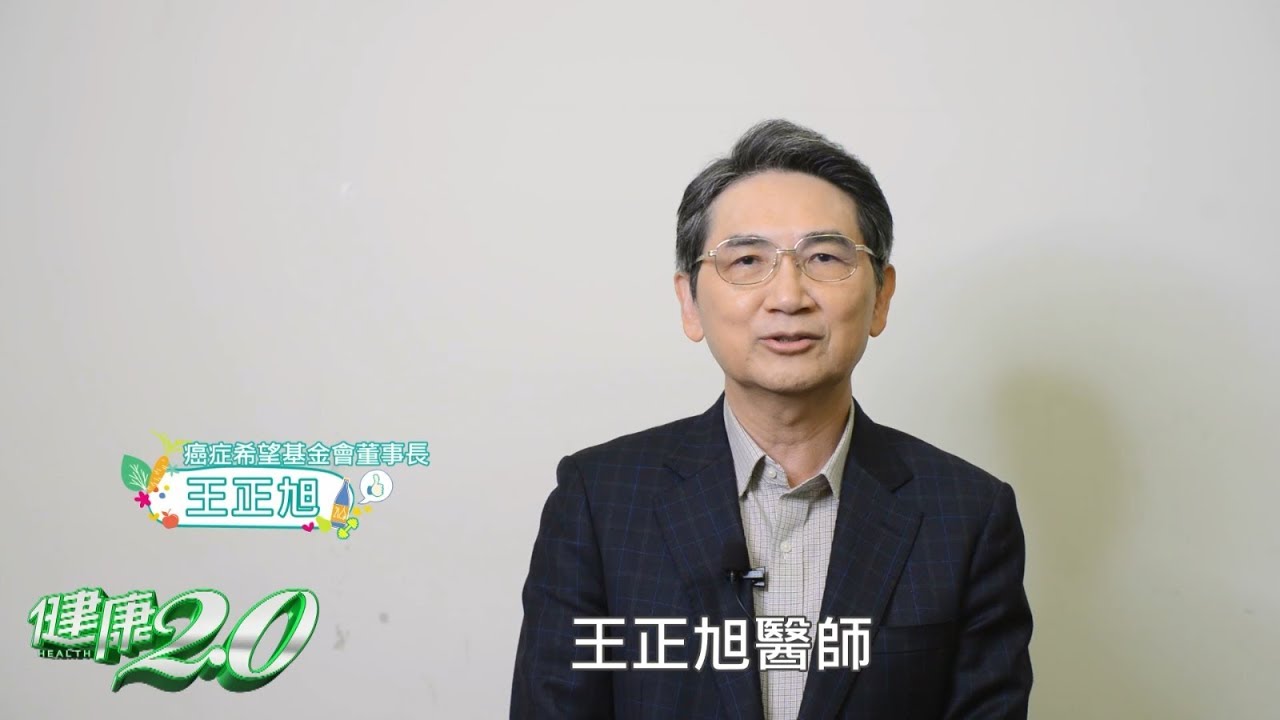 【名醫快問快答】胃癌術後飲食4大忌 提防「傾倒症候群」