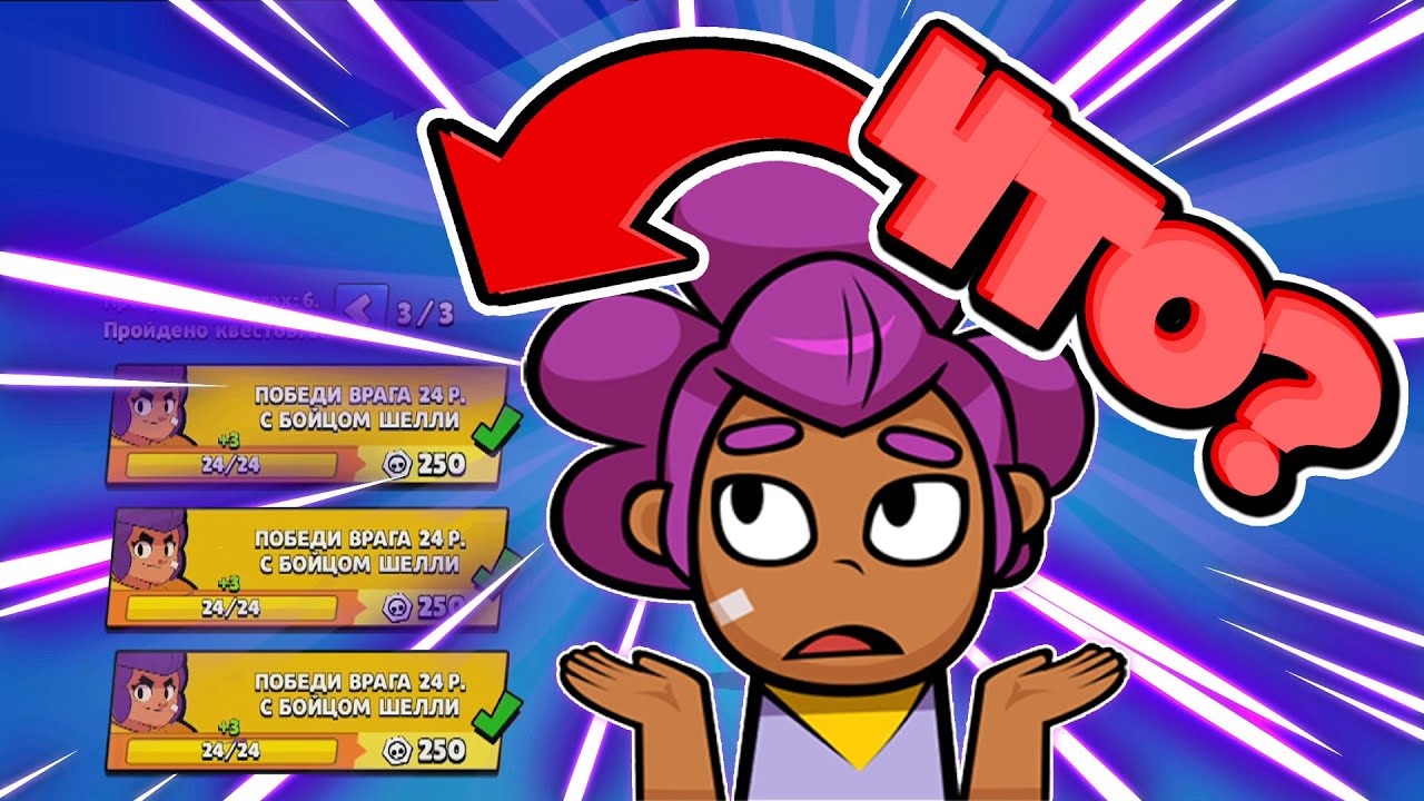 НЕ МОЖЕТ БЫТЬ!!! ОТКРЫЛ в Brawl Star BRAWL PASS НА НОВОМ АККАУНТЕ! ( БРАВЛ СТАРС )