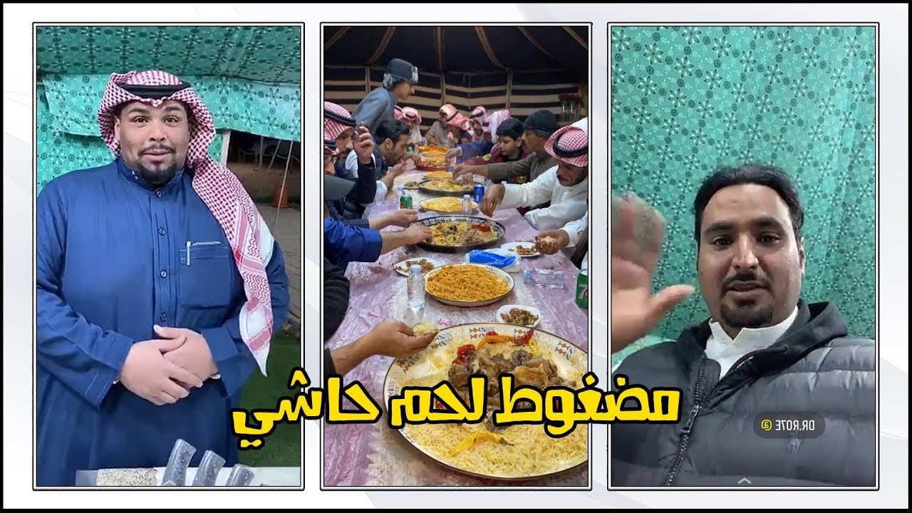 عبد الله القنيصي يطبخ مضغوط لحم حاشي في مخيم السعادة
