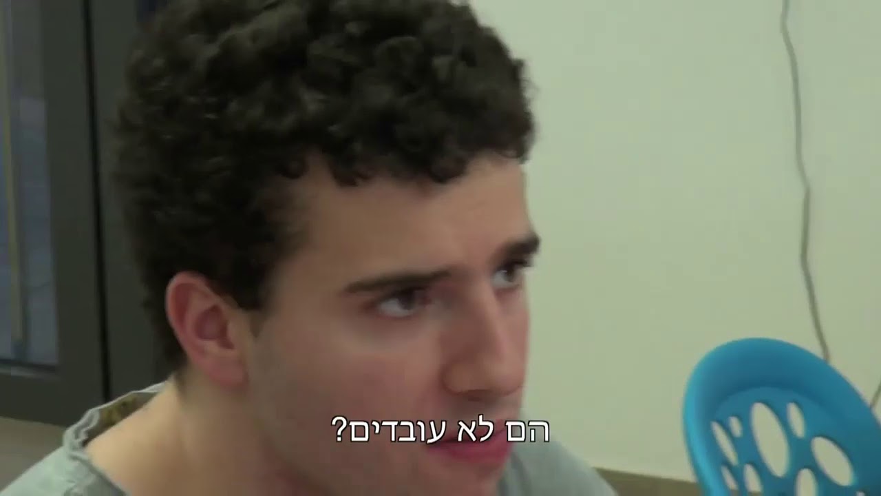 כל יכול - גם אדם עם אוטיזם יכול