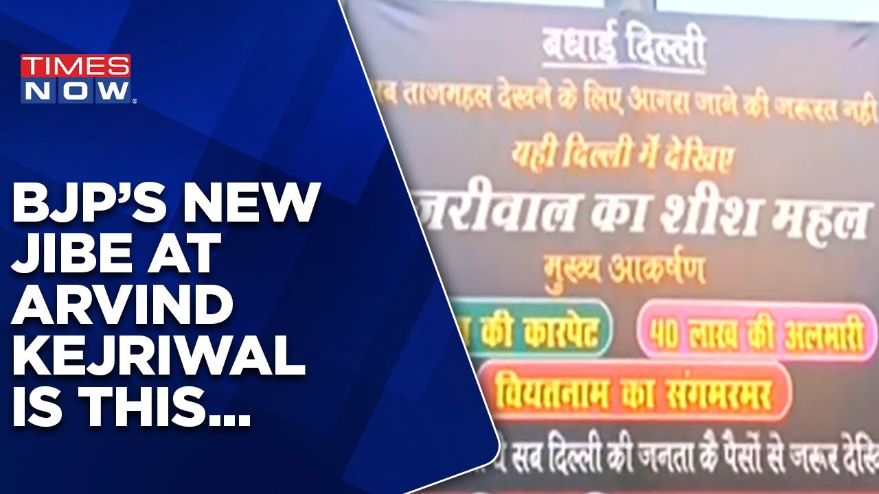 BJP Puts Up Anti-Arvind Kejriwal Posters Over Operation Sheeshmahal | Hits At 45 CR Renovation Row