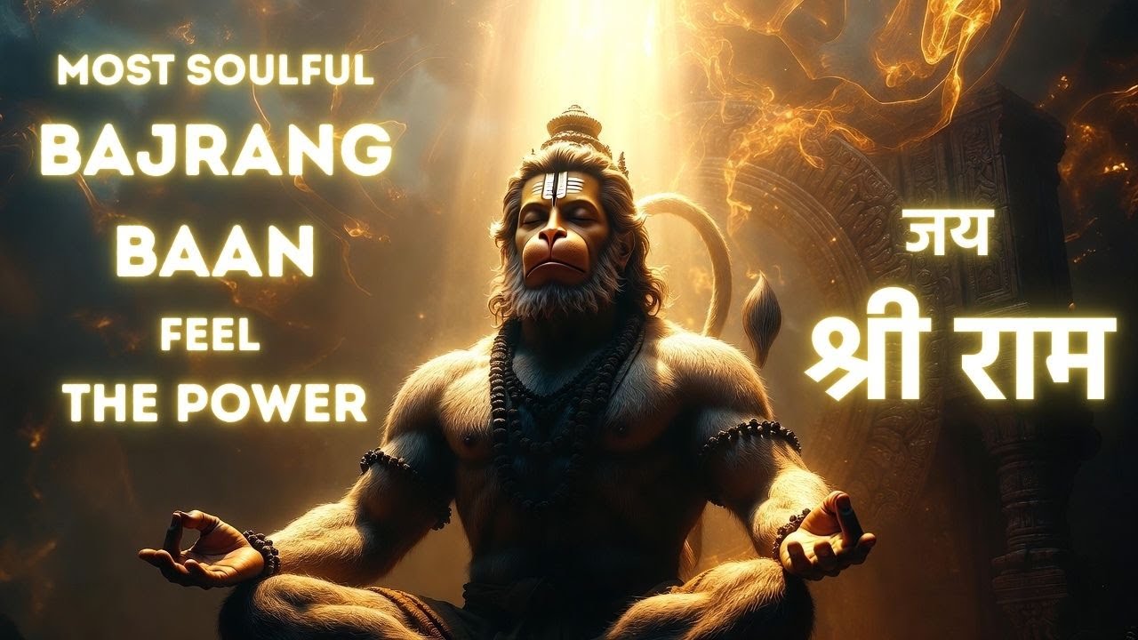 Most Soulful Bajrang Baan (श्री बजरंग बाण) | Feel Lord Hanuman’s Protection | Jai Shree Ram!