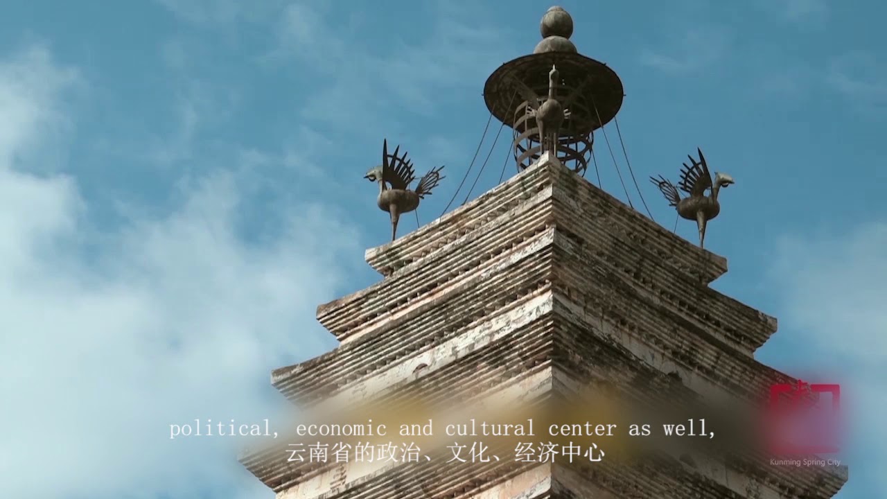 Yunnan Travel Guide and Culture Introduction