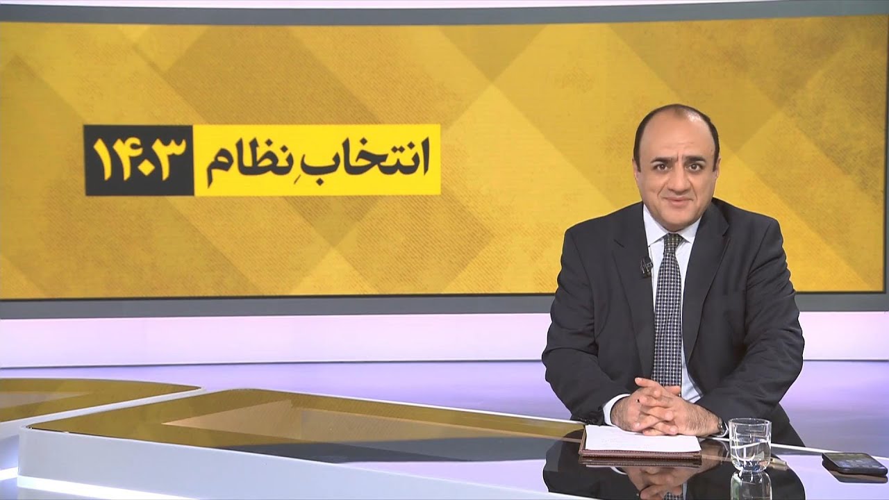 چشم‌انداز ویژه: «نه» تاریخی ایران به علی خامنه‌ای؛ جمهوری اسلامی حالا چه می‌کند؟(بخش اول)