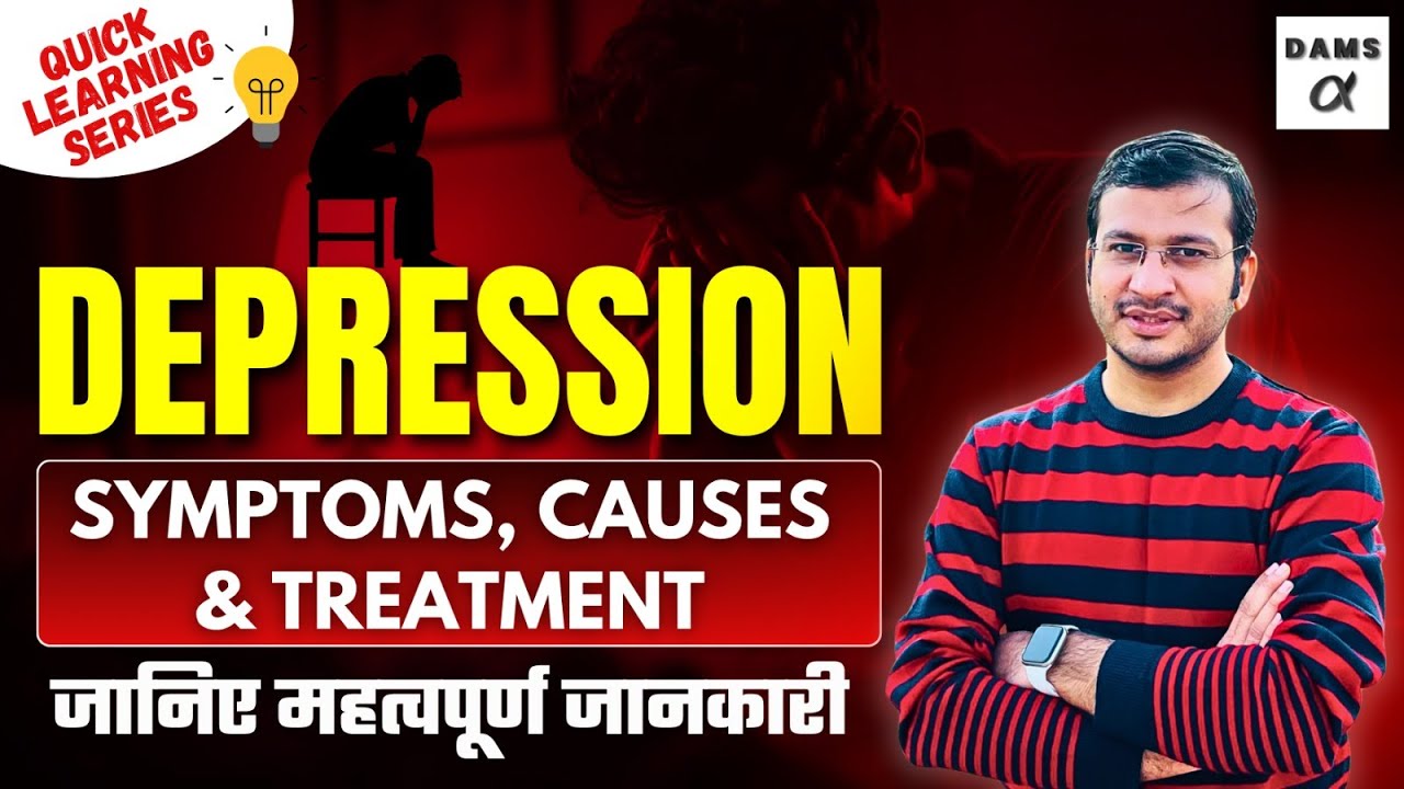 Depression: Symptoms, cause & treatment | Quick Learning Series By Siddharth Sir | DAMS Nursing
