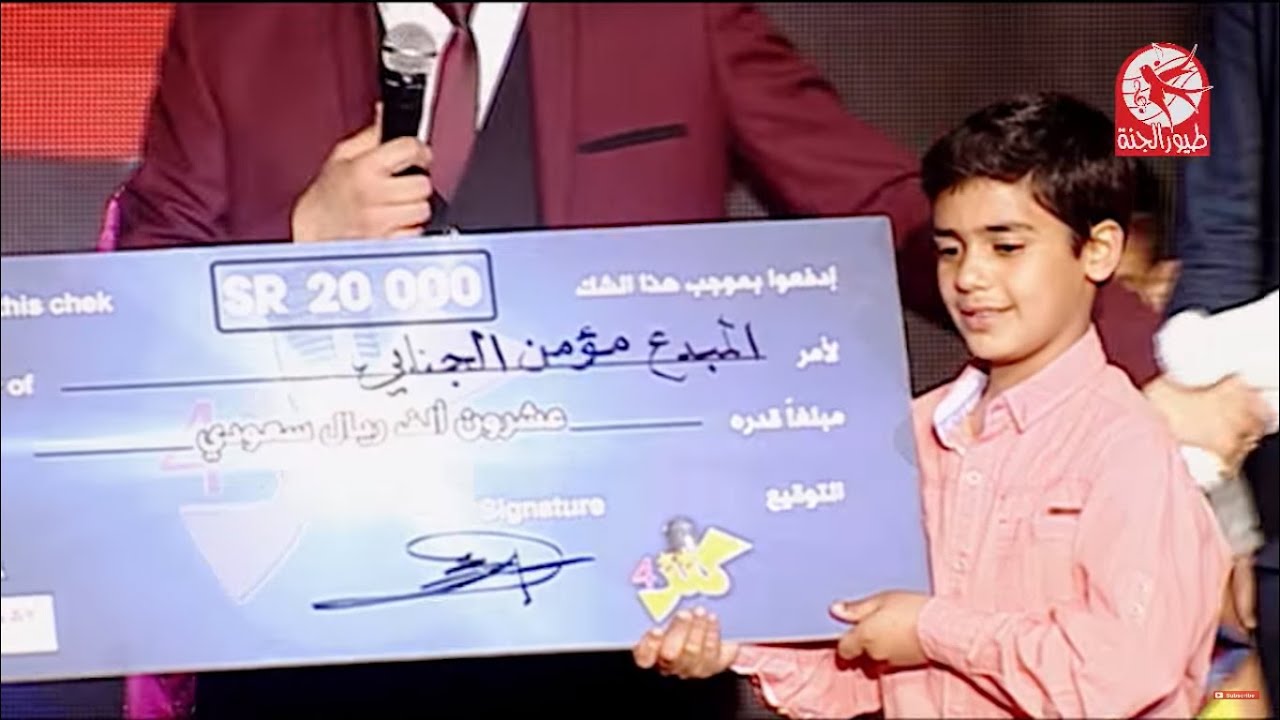 البرايم السادس - كنز 4 | طيور الجنة