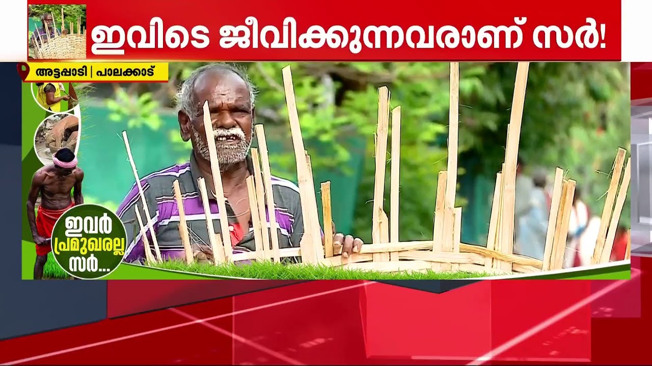 ജീവിക്കാൻ വേറെ വഴിയില്ല സാറേ..; രണ്ടറ്റം കൂട്ടിമുട്ടിക്കാൻ പാടുപെടുന്ന ഷണ്മുഖന്റെ കഥയറിയണ്ടേ?