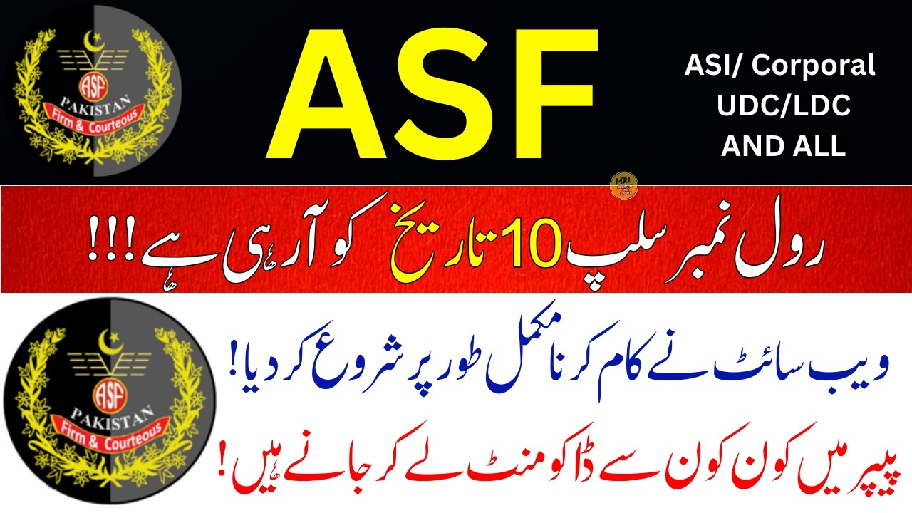 ASF Test Date 2026 | ASF Website Issue Solved | ASF Written Test Slip 2026 | ASF Test Slip 2026