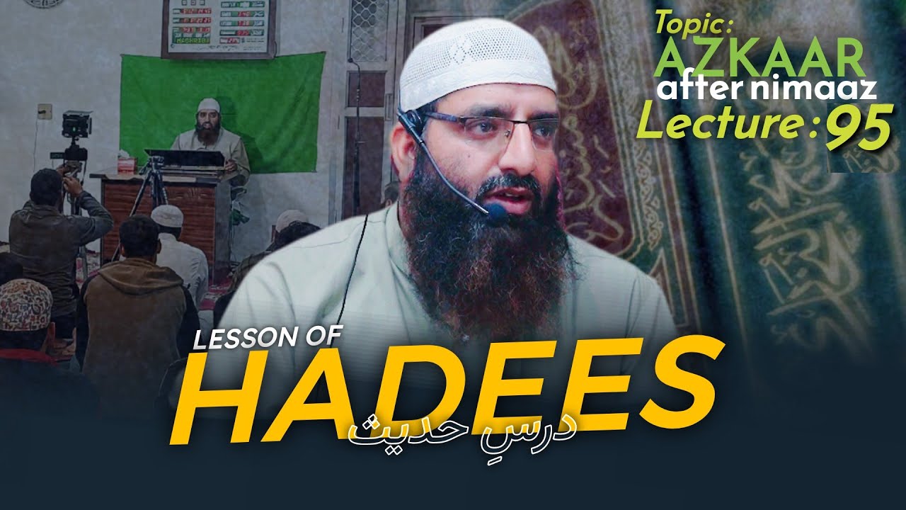 Dars 95 || Shaykh Dr Mubashir Ahsan Wani Almadani || Topic : Azkaar After Nimaaz 