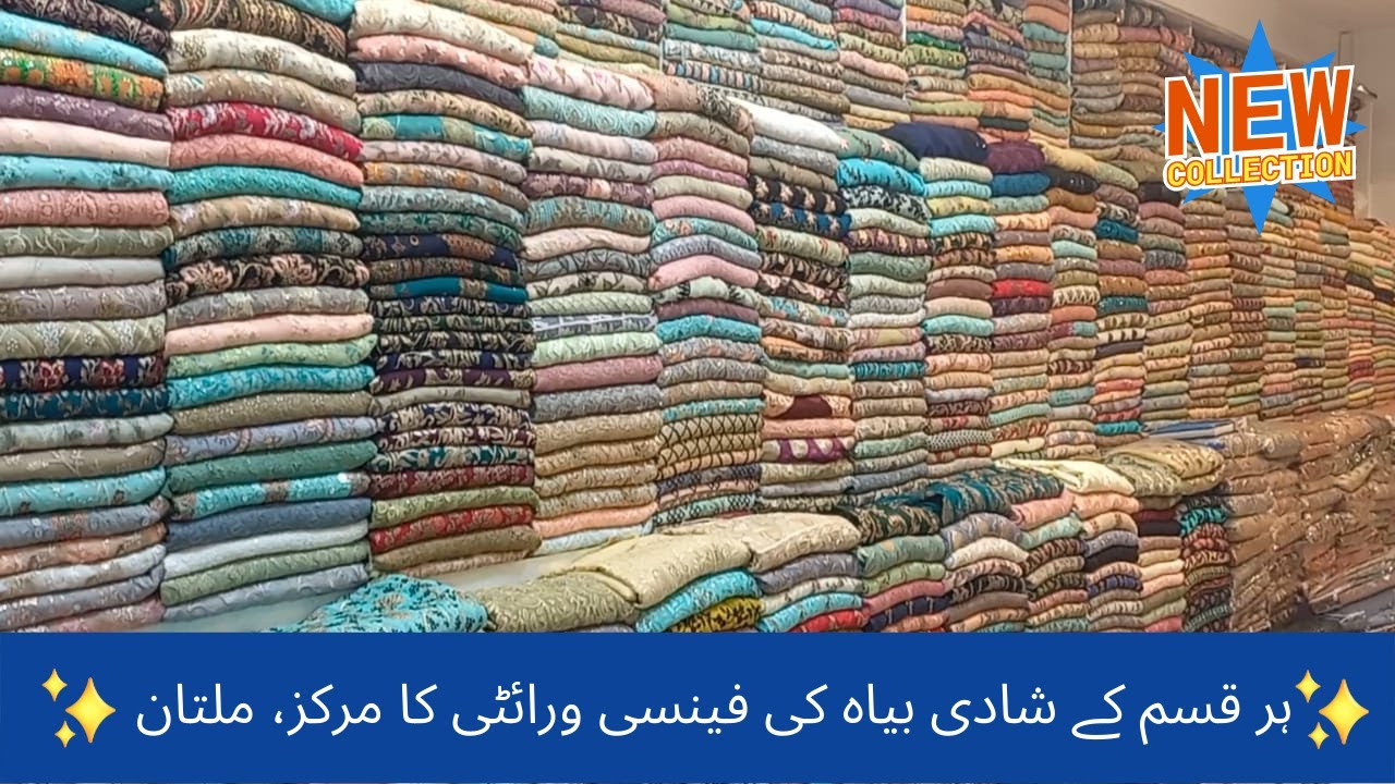 Rehman Silk Center || Latest Fancy Suits || Multan || New Vlog
