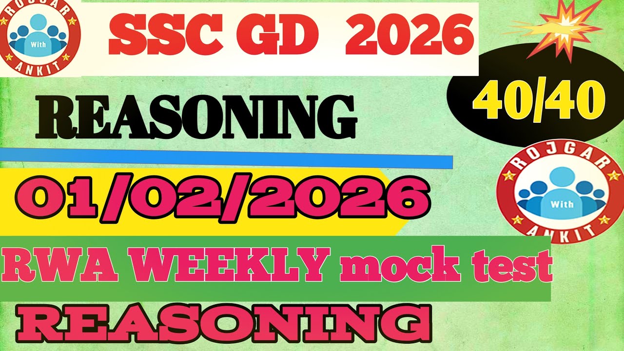 SSC GD Weekly mock test hindi/01/02/2026 full solution mock test हिन्दी 40/40 सही Hindi mock test rw