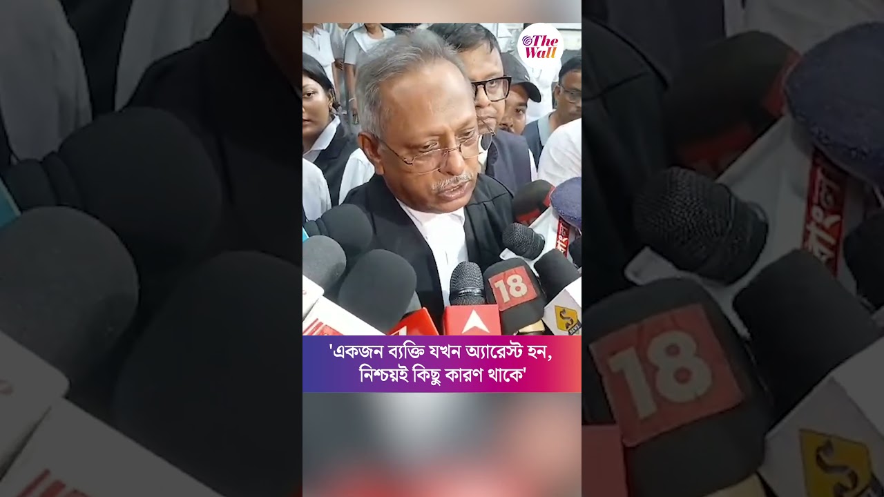 'একজন ব্যক্তি যখন অ্যারেস্ট হন, নিশ্চয়ই কিছু কারণ থাকে'#SaokatMolla #TMCNews #NIA #Banglanews