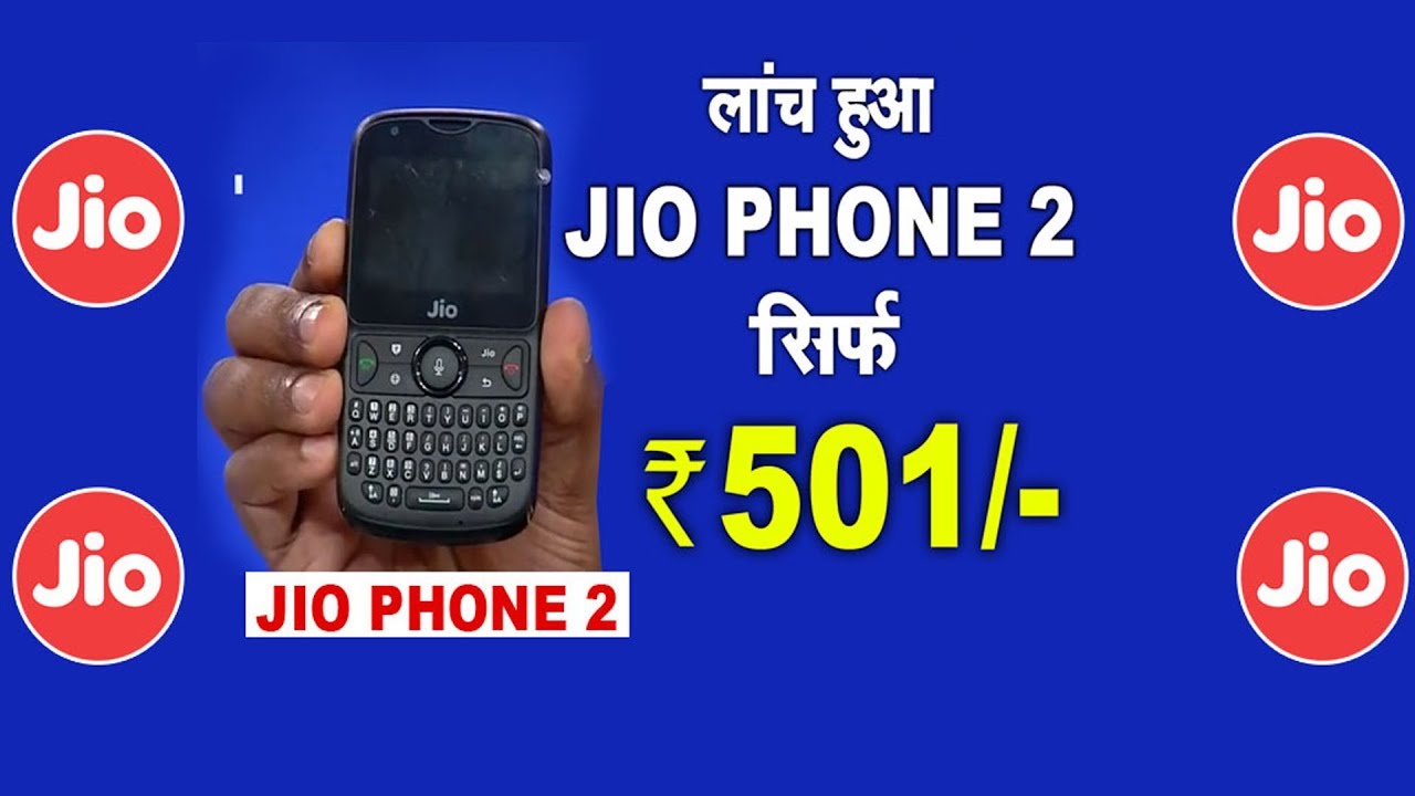 jio phone 2 launch event |  Jio Giga Fiber & Giga Fiber Tv | Jio priced at Rs 501.