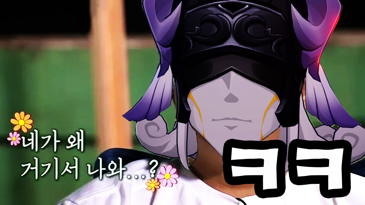 리고스 성우와 스타레일 4.0 같이보기