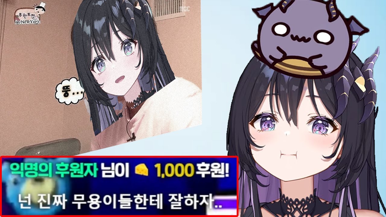 표독했던 '아준하 시절'을 추억하며