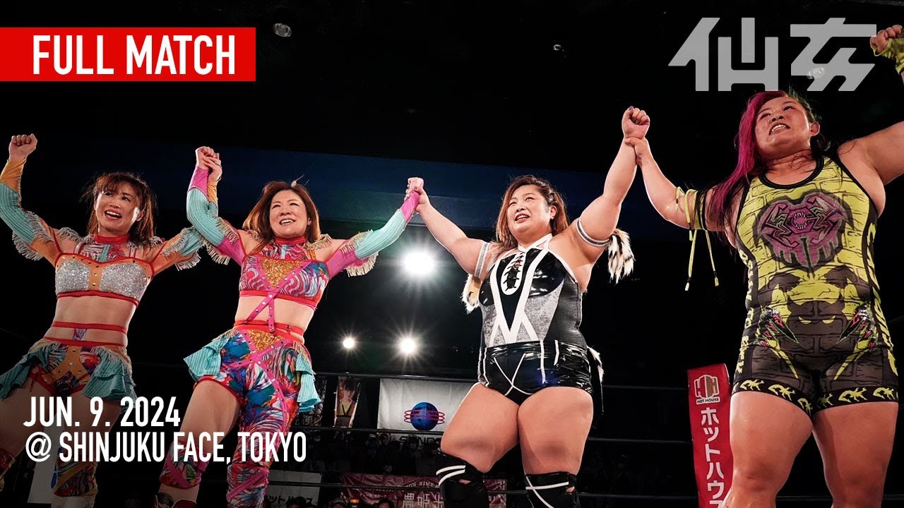 【女子プロレス】橋本千紘&優宇 vs 中島安里紗&藤本つかさ  2024年6月9日新宿FACE