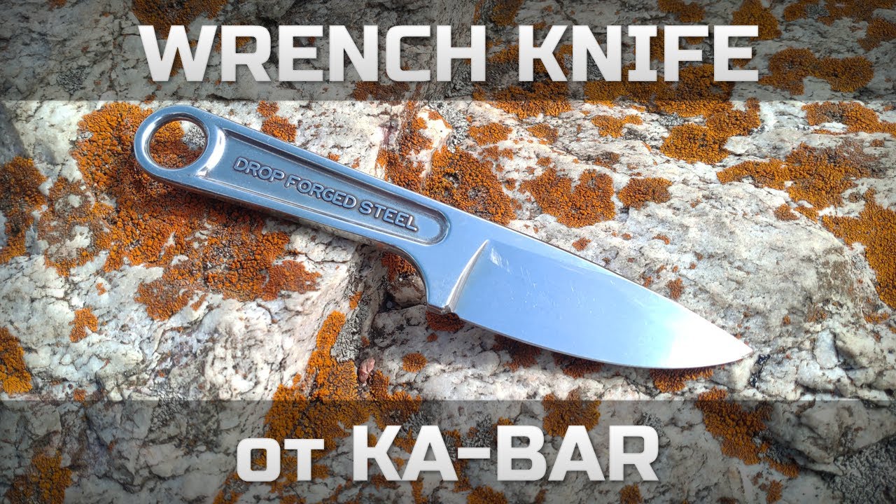 Wrench Knife от Ka-Bar