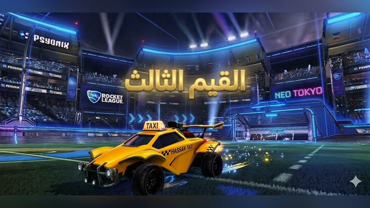 تحدي الاوكتين