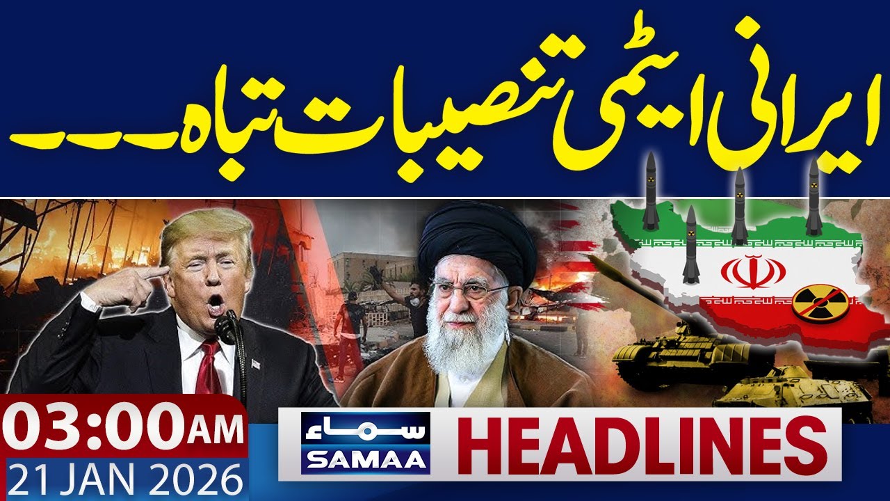 Iran US War | Nuclear Facilities Destroyed | 03 AM News Headliens | 21 Jan 2026 | Samaa TV