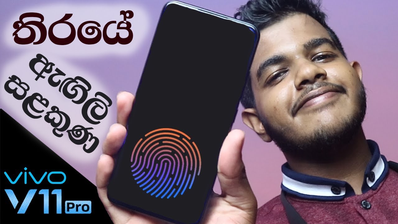 VIVO V11 Full Review - සිංහලෙන් LK