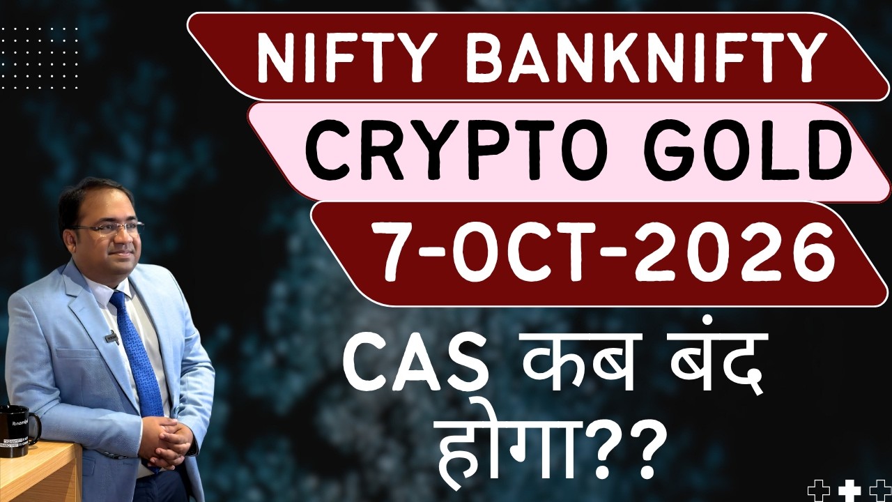 Nifty Prediction and Bank Nifty Analysis for Wednesday | 7 October 26 | Bank NIFTY Tomorrow