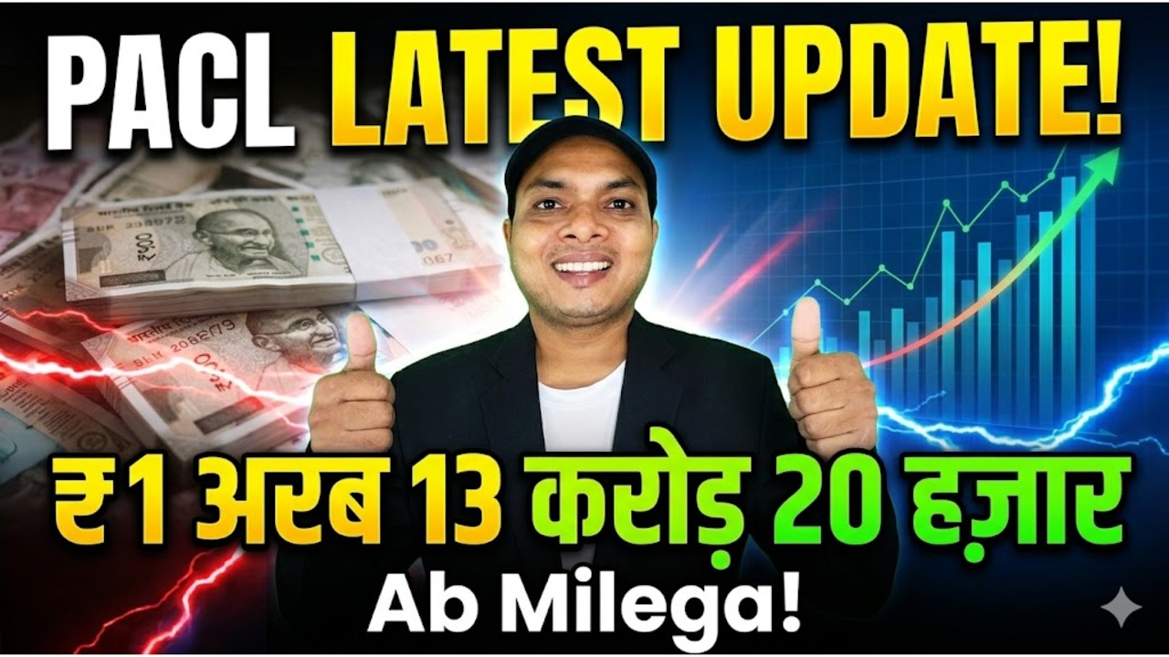 Pacl Refund latest news | pacl refund how to apply | pacl news today