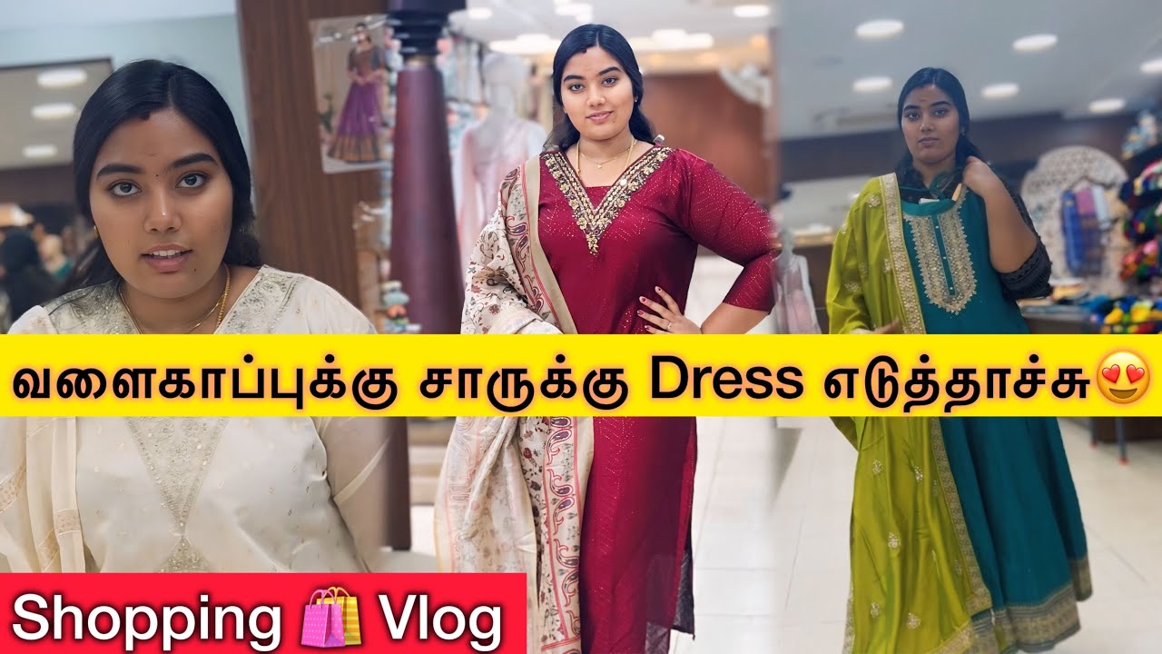 🤰😍வளைகாப்புக்கு சாருக்கு Dress எடுத்தாச்சு🥰யாருக்கு வளைகாப்பு🙈#aswincharu #trending #youtube #love