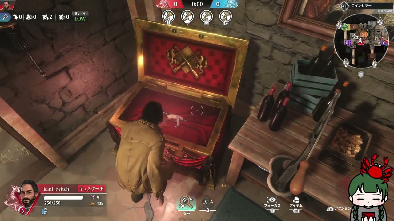 【2/16】【KILLER INN】人狼ゲームらしいけどかには頂点捕食者なので大丈夫��