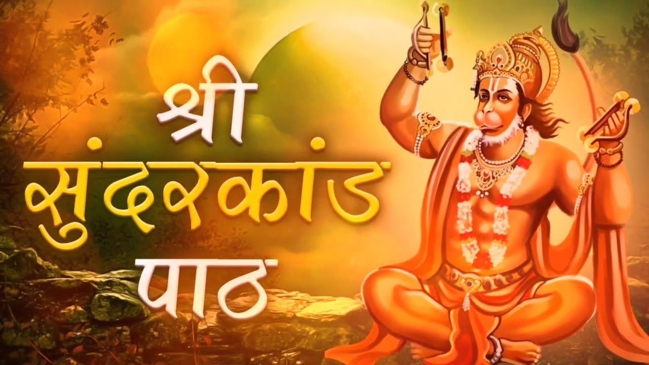 LIVE🔴Sunder Kand Path By Tarsem Khanna Ji At Dandi Swami Ji Taposthali Natt Pind, Sahnewal. 15-2-26