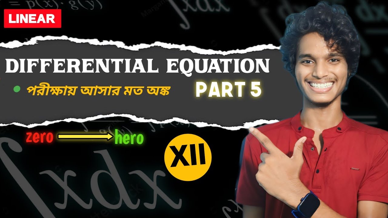 DIFFERENTIAL EQUATIONS Part 05 | Linear DE Chapter 12 | Class 12 Math WBCHSE | Sunshine Sagar