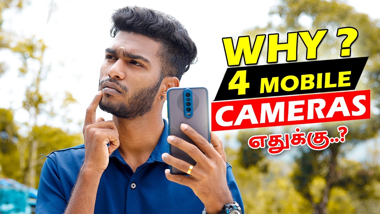 Types of mobile cameras தமிழில் | எதுக்கு ? | Mobile camera explain in tamil @PhotographyTamizha