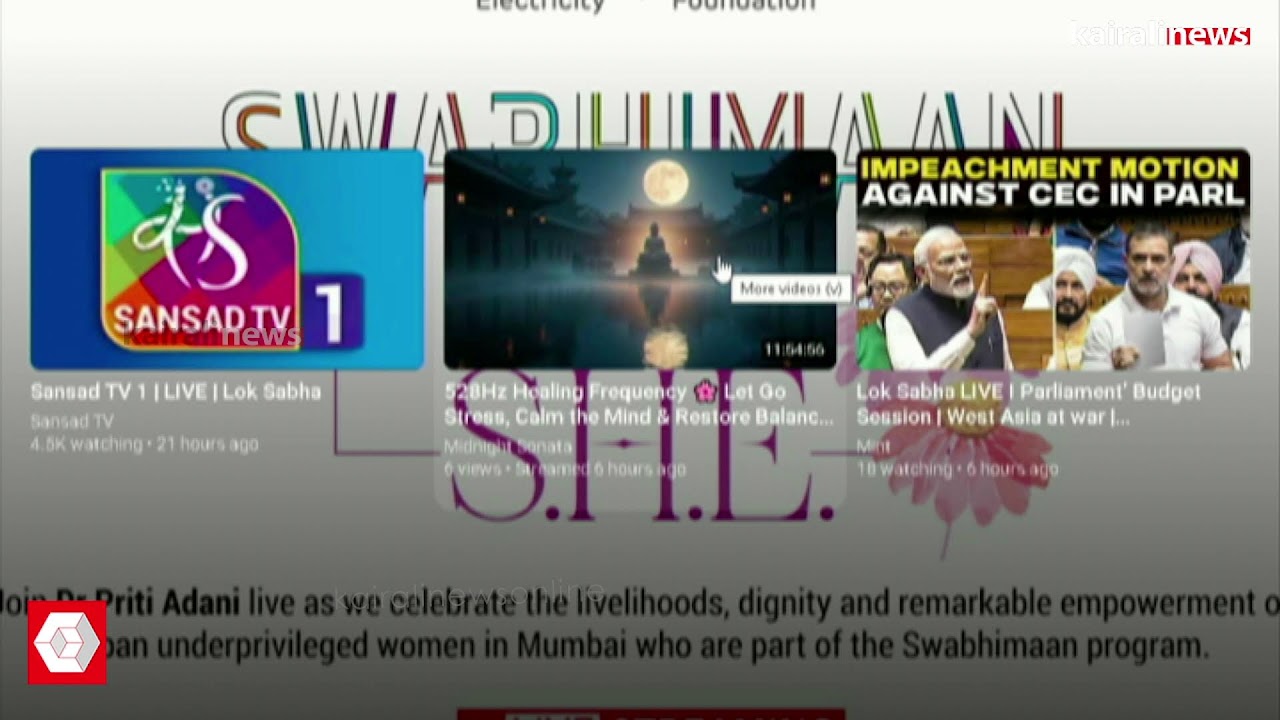 Dr Priti Adani at the  Swabhimaan Event  | KAIRALI NEWS LIVE