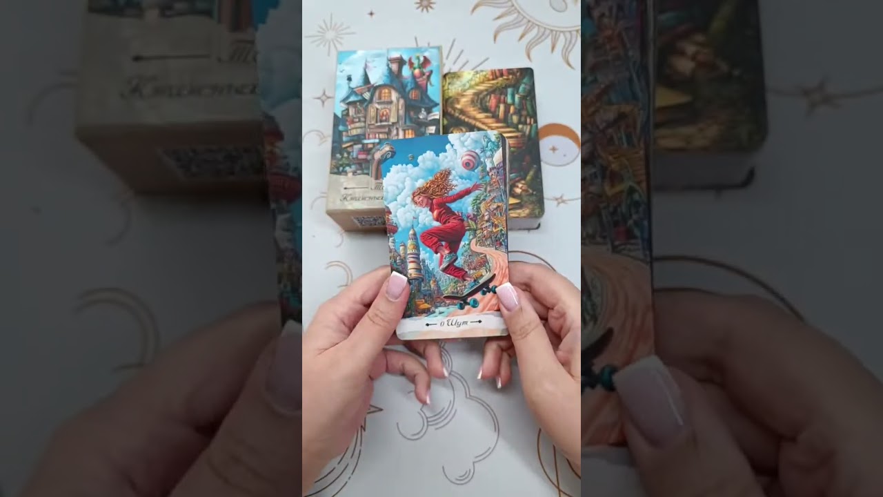 ❤️ Обзор колоды Таро книжных страниц.