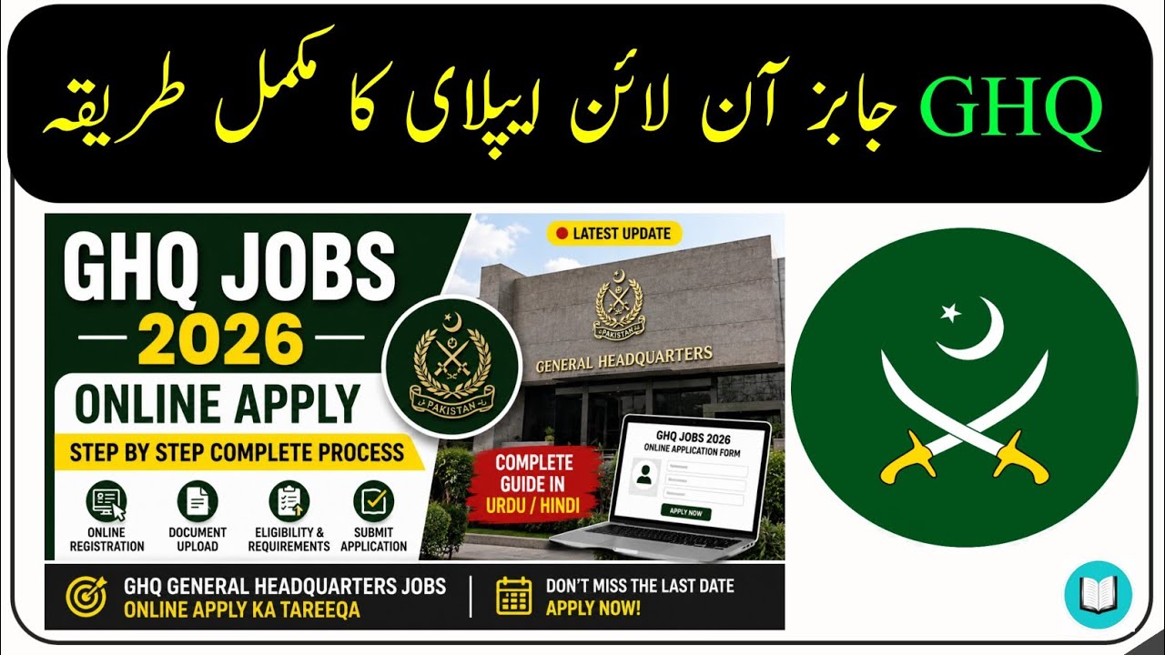 GHQ Jobs 2026 Online Apply | GHQ General Headquarters Jobs Online Apply