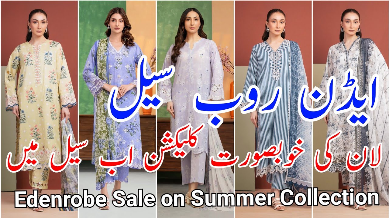 edenrobe sale today || edenrobe winter sale 2026 #edenrobe