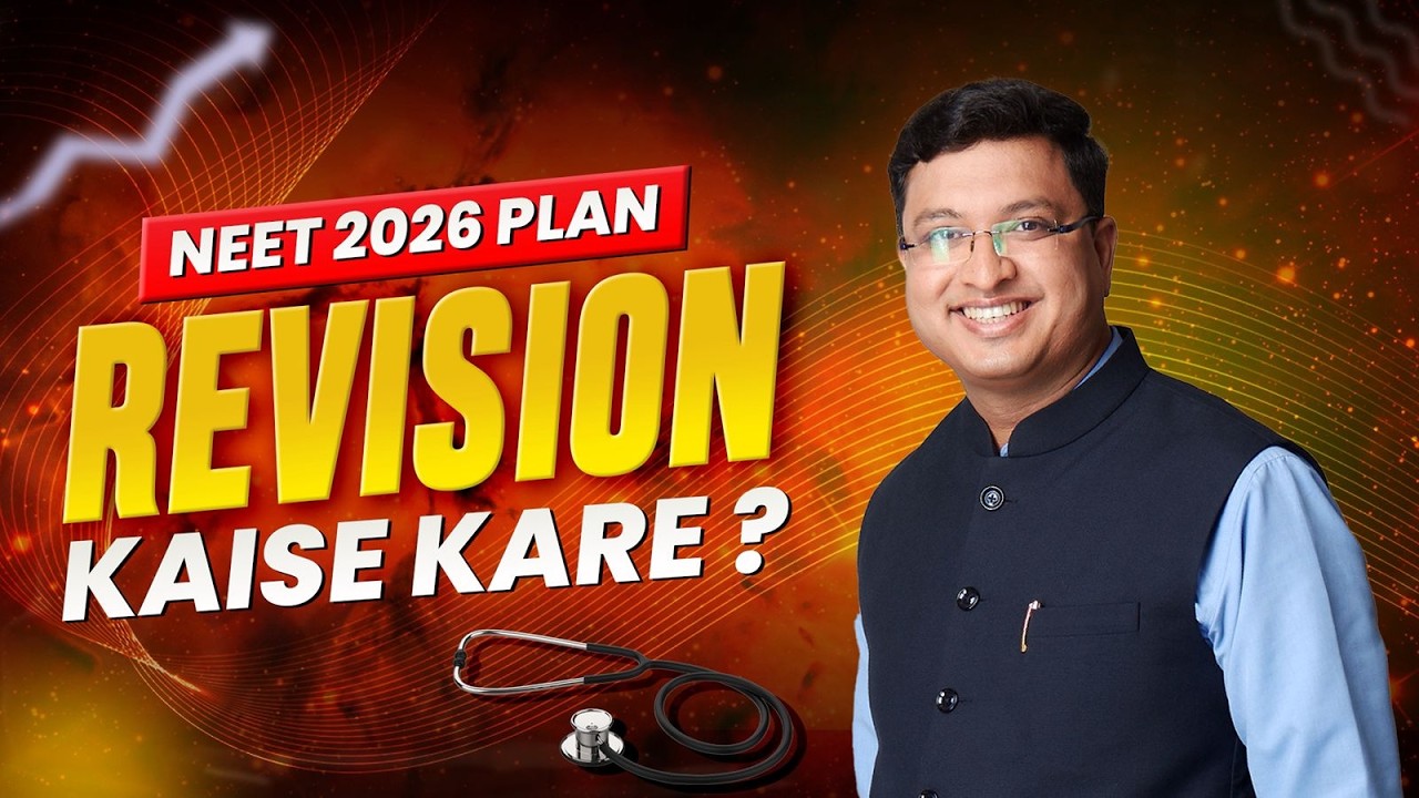 NV Sir's God-Level Revision Strategy🔥🔥 || NV Sir Strategy | NEET 2026 #neet2026 #nvsir
