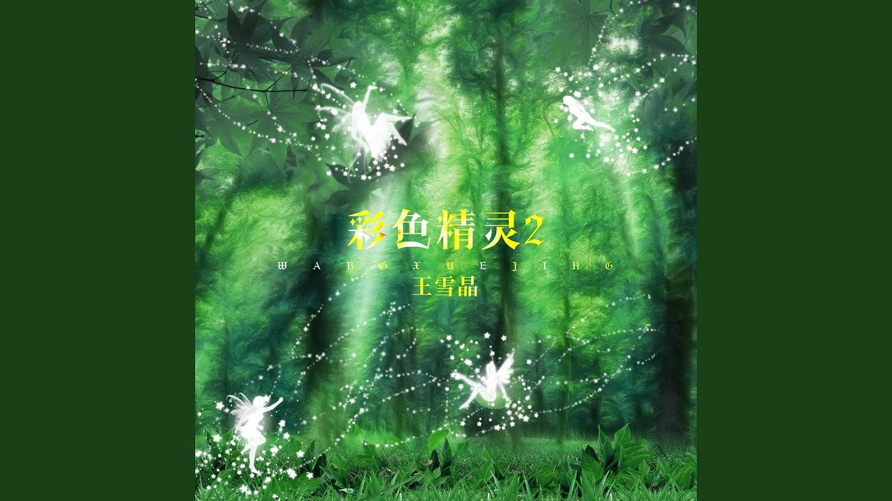鲁冰花