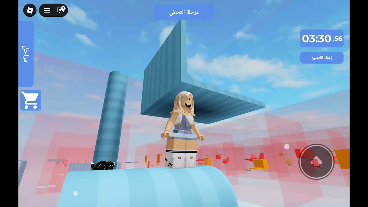 ماب الجاذبية🤬🤬
