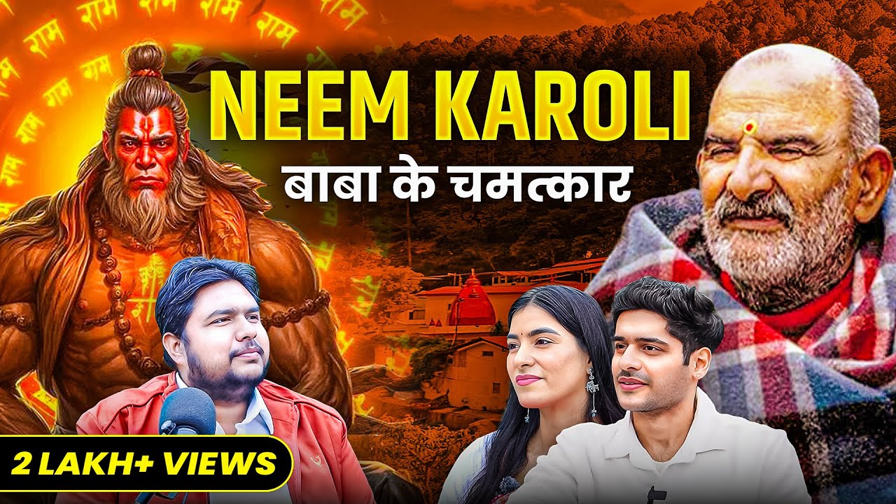 History of Neem Karoli Baba : Real Avatar of Hanuman ?  Miracle & Secrets of Kainchi Dham