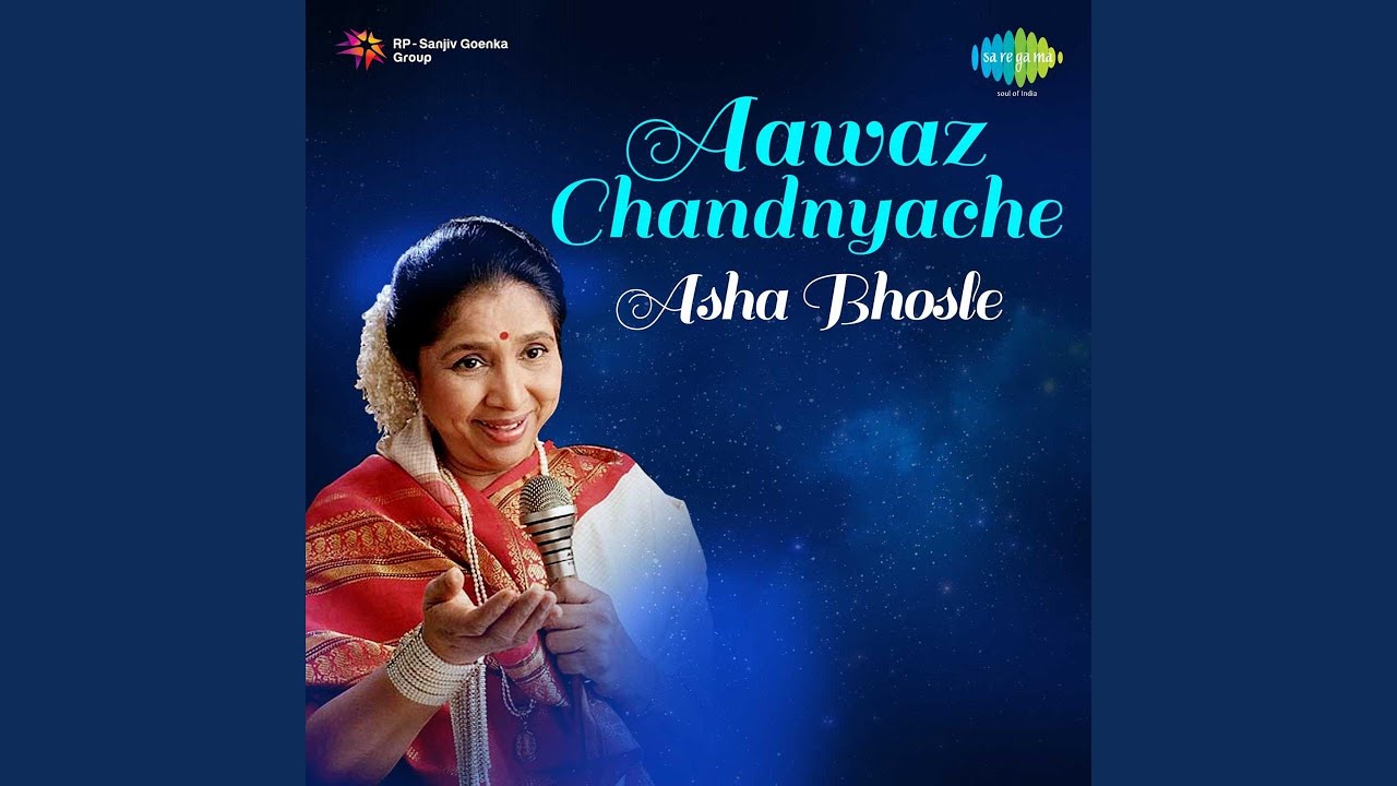 Din Taise Rajani - Commentary