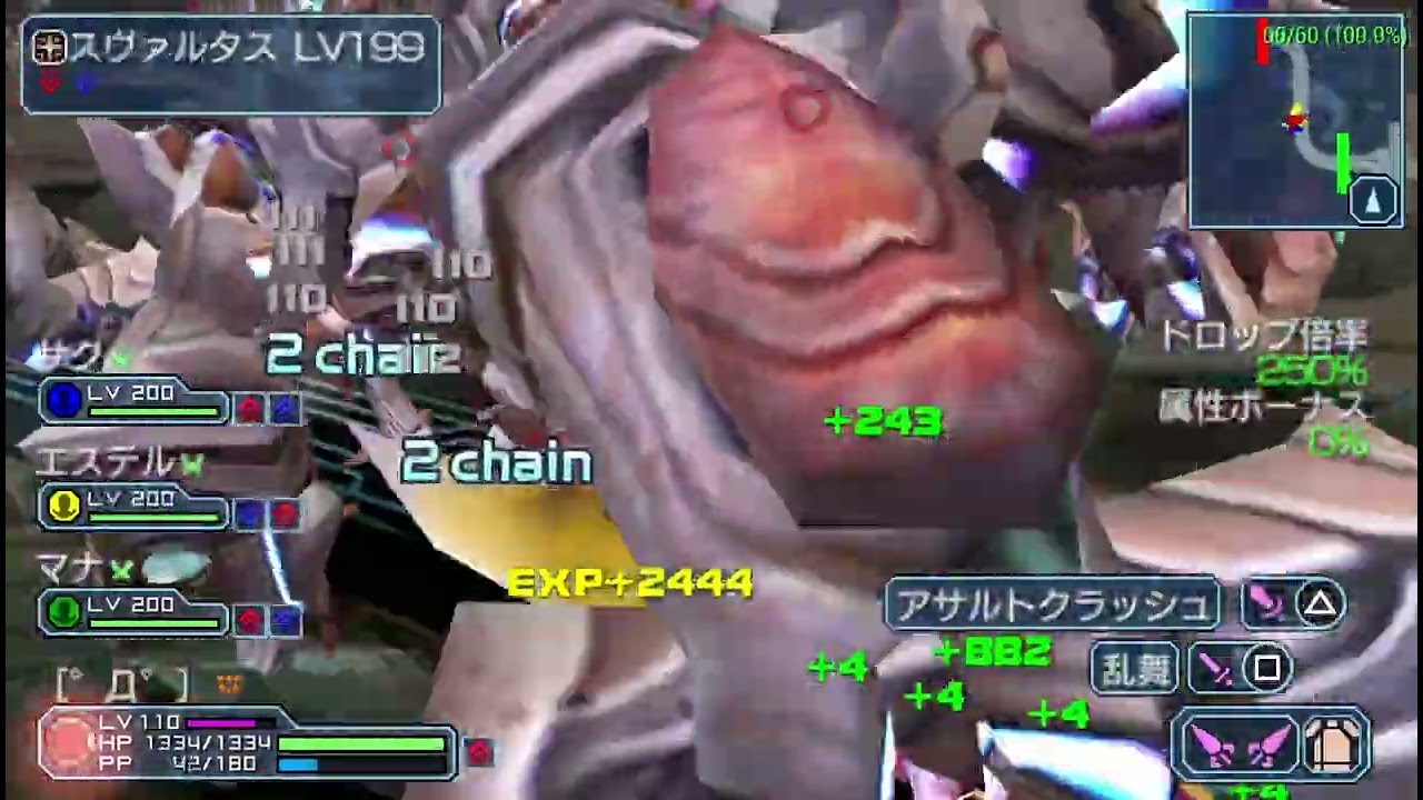 【PSPo2i】ホローギムレット掘り その115