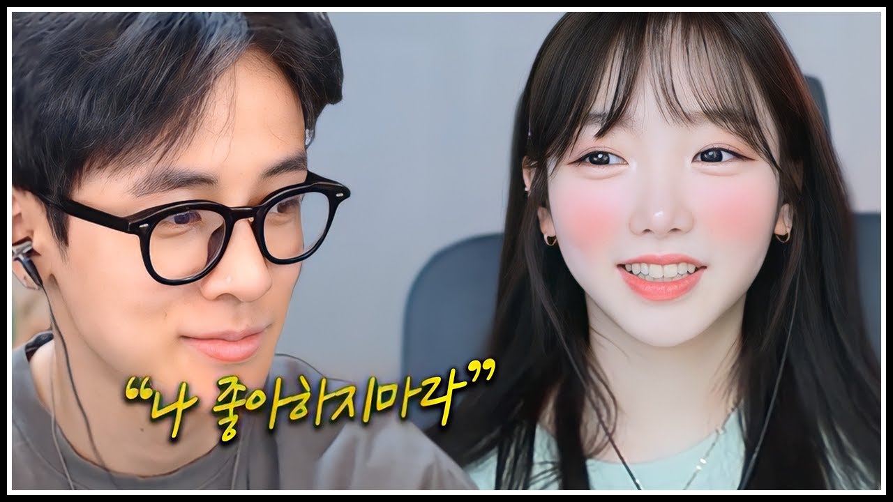 니가 나 좋아하는거잖아!!