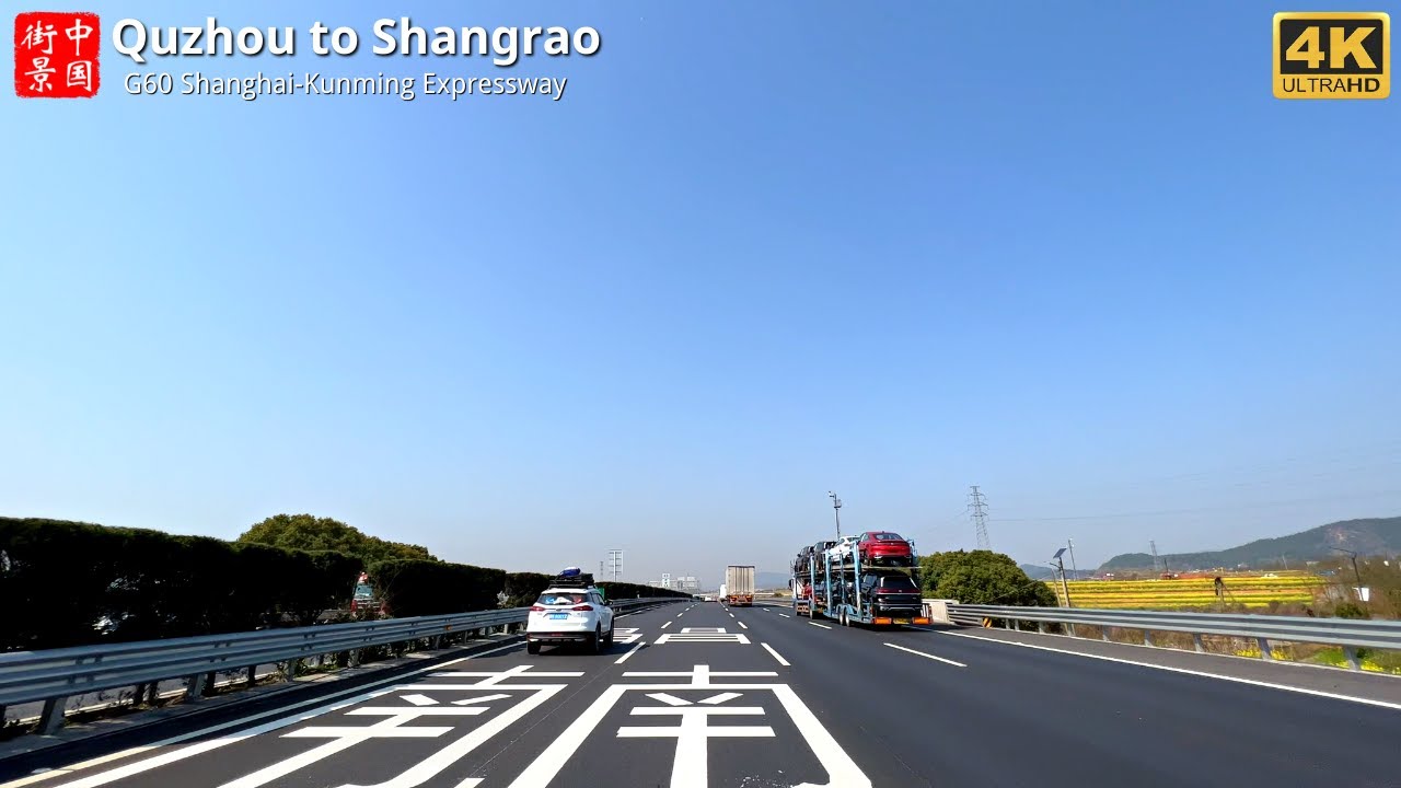 Drive 4K-Driving from Quzhou to Shangrao, G60 Shanghai-Kunming Freeway